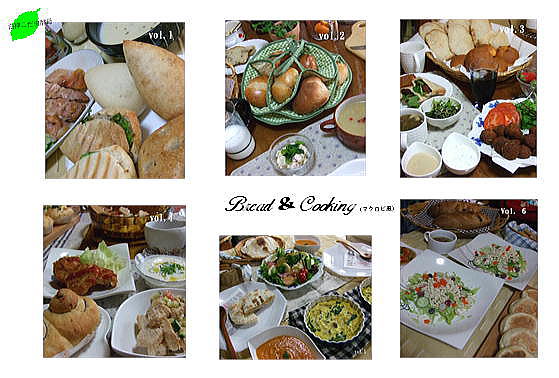 bread & cooking@6摜